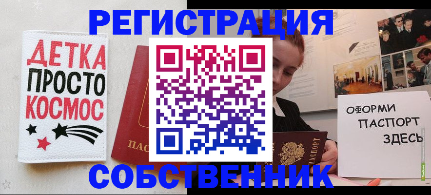 регистрация для школы в Ростовской области